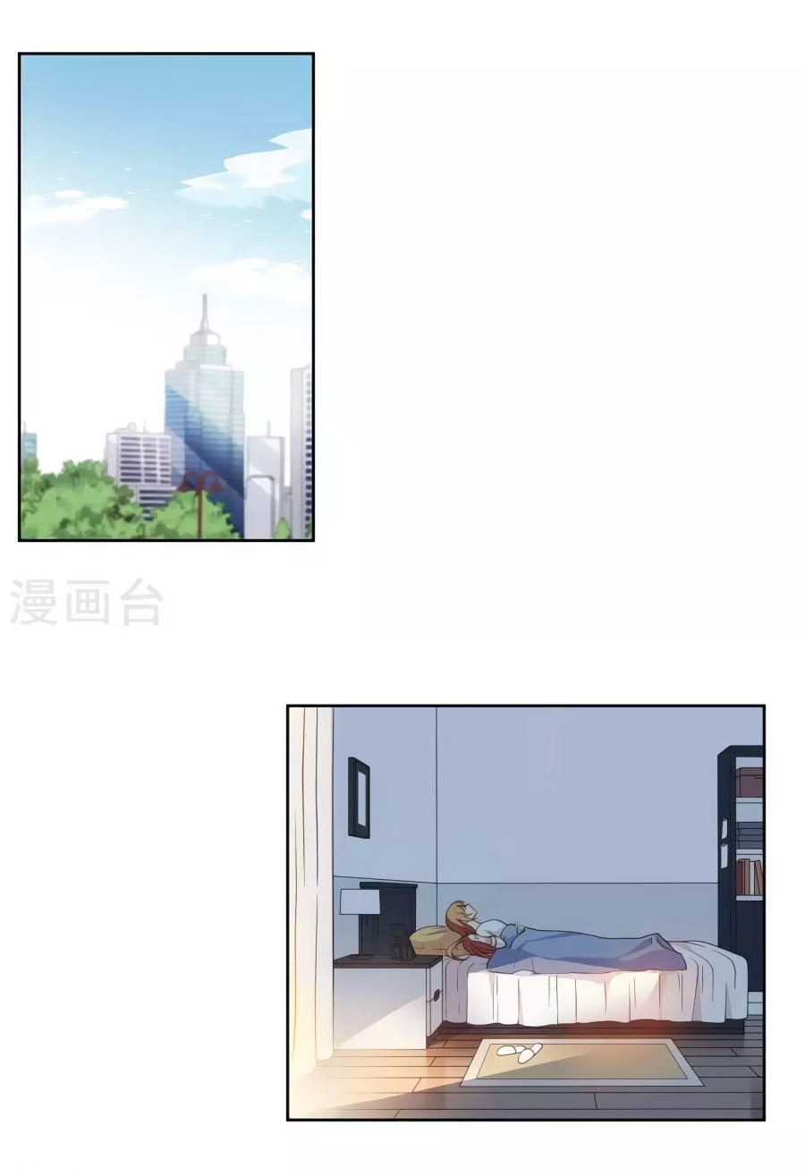 Nhân Chất Tình Nhân Chapter 8.1 - 3