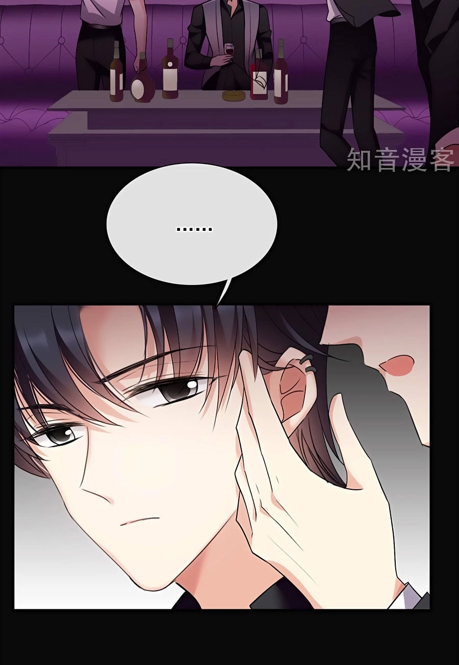 Nhân Chất Tình Nhân Chapter 29.1 - 5