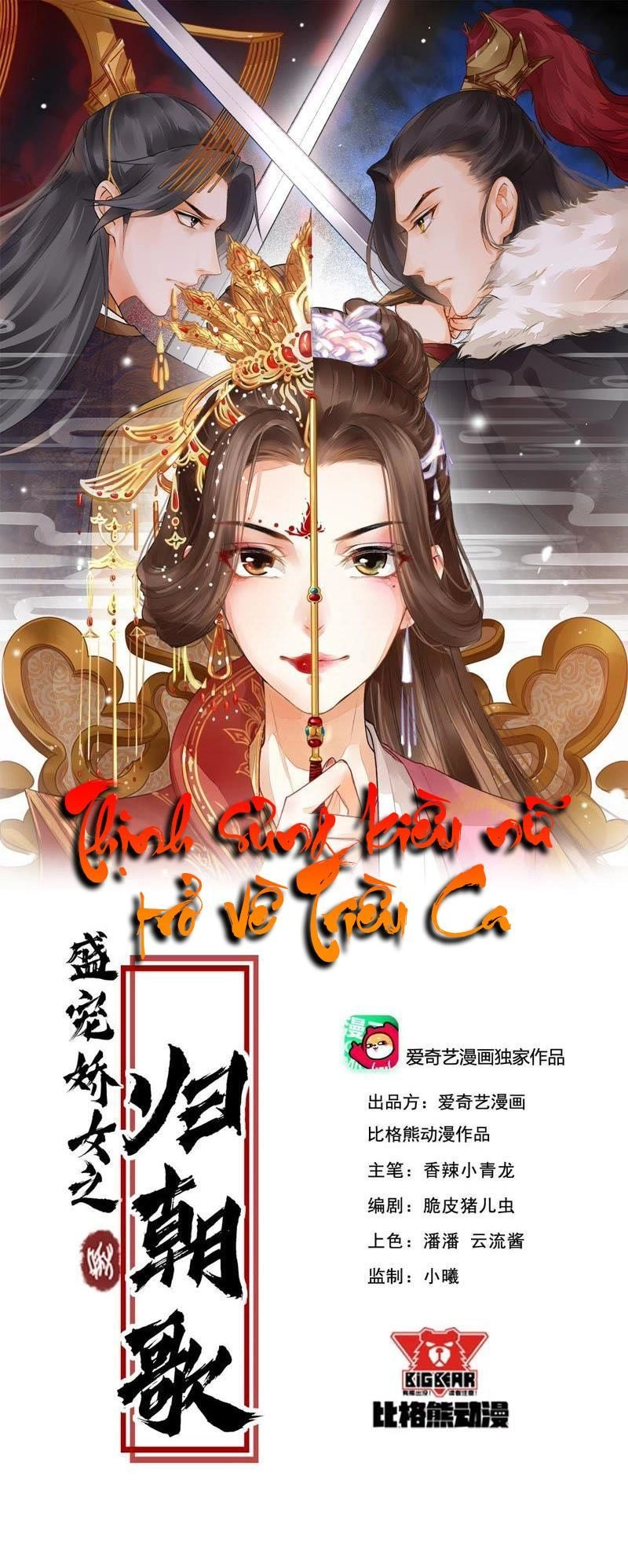 Thịnh Sủng Kiều Nữ Trở Về Triều Ca Chapter 26 - 2