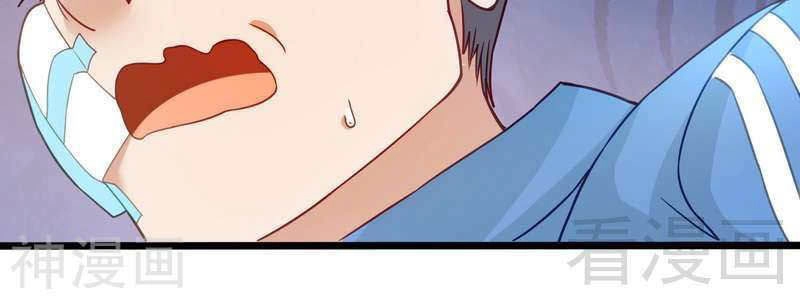 Trọng Sinh Cực Phẩm Tiên Đế Chapter 2 - 36