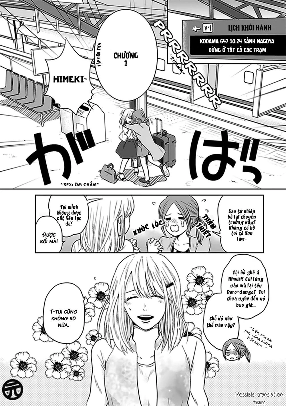 Bít Cửa, Khỏi Yêu Chapter 1 - 5