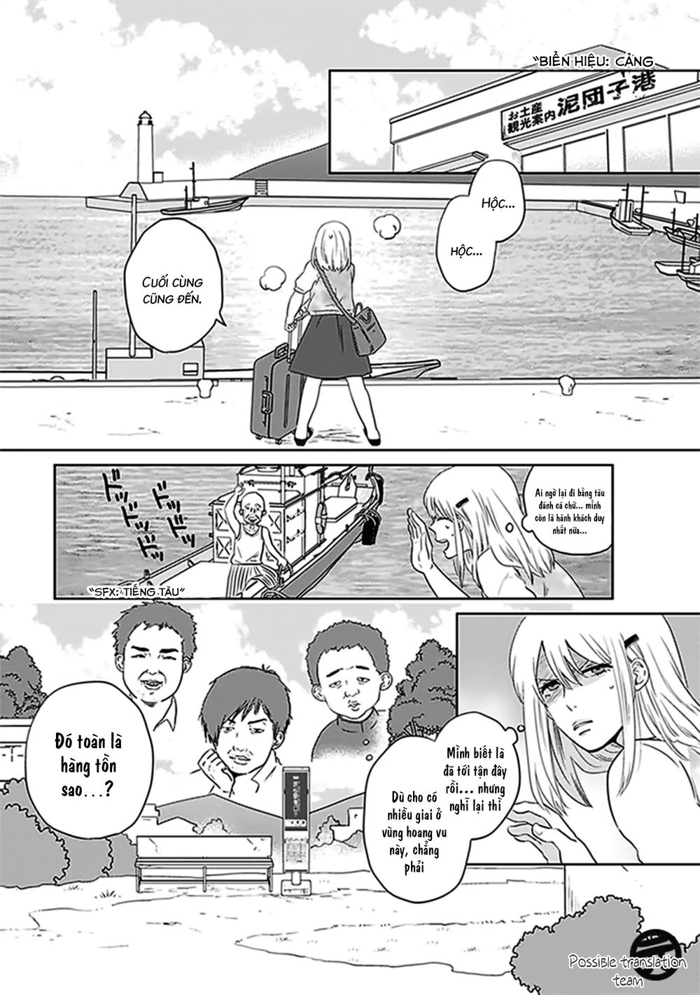 Bít Cửa, Khỏi Yêu Chapter 1 - 12