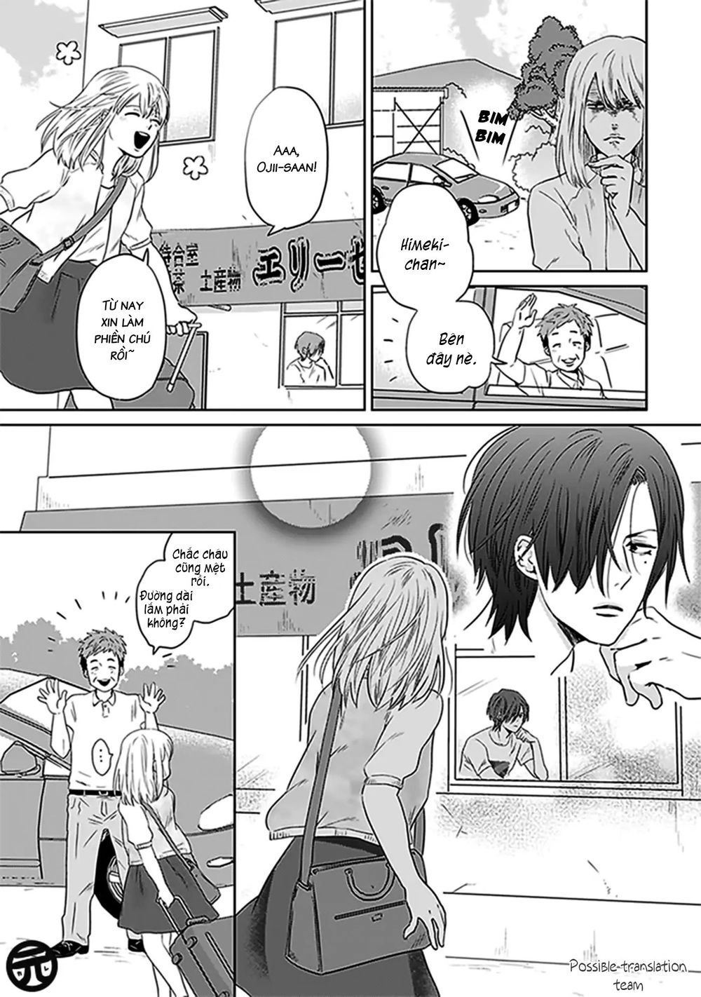 Bít Cửa, Khỏi Yêu Chapter 1 - 13