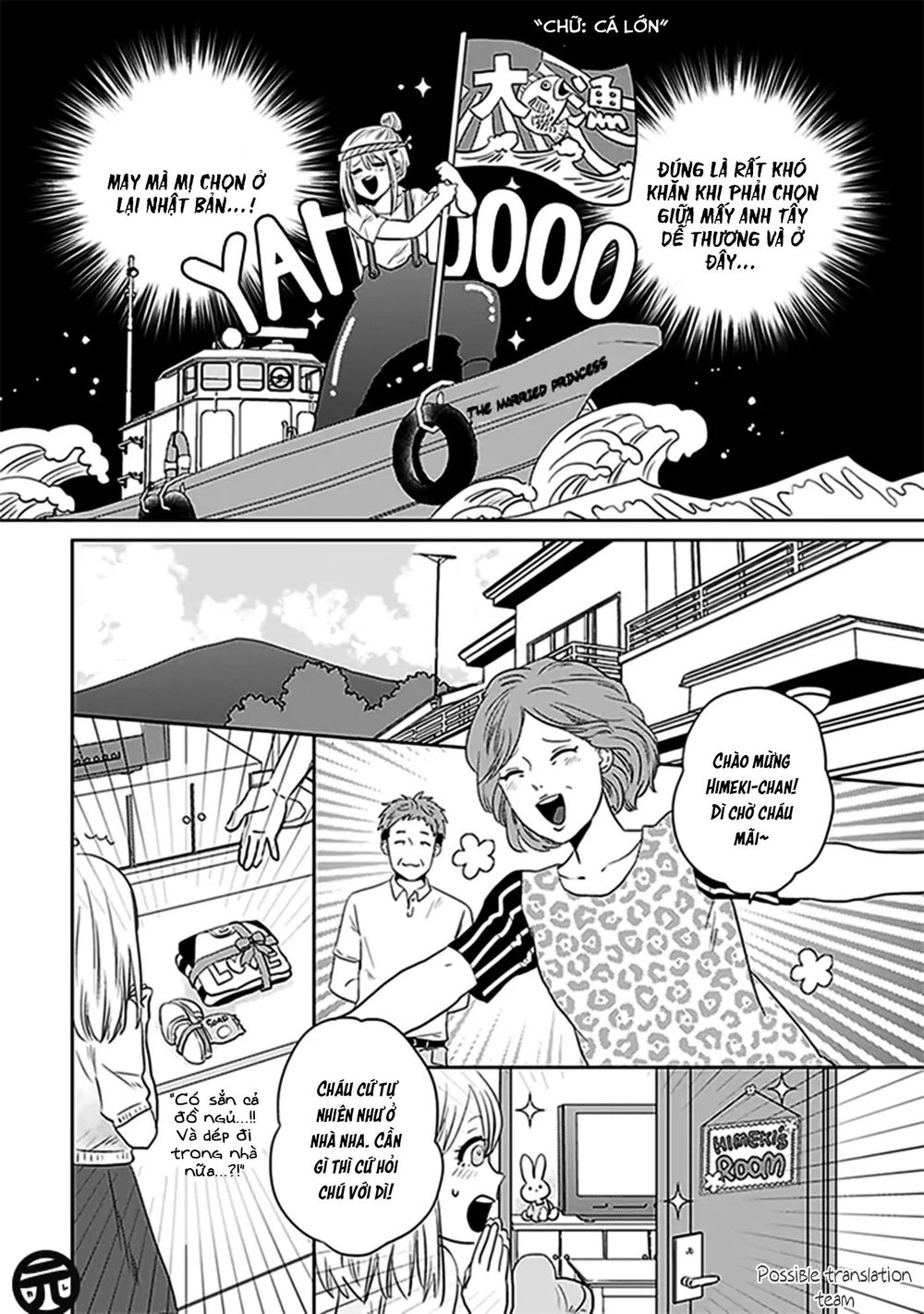 Bít Cửa, Khỏi Yêu Chapter 1 - 16