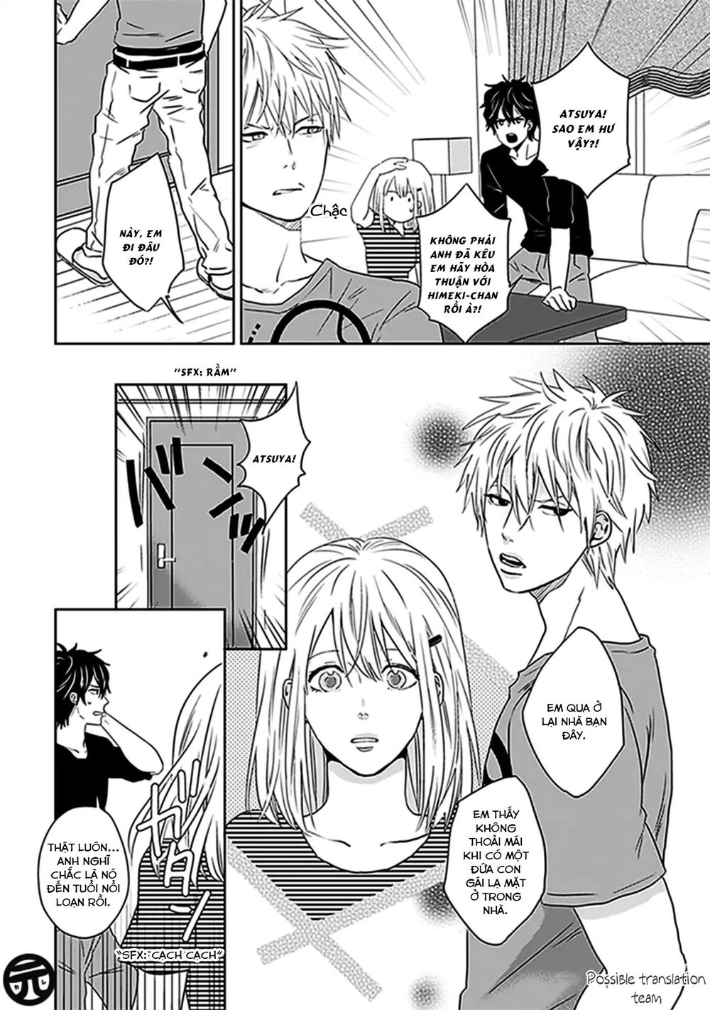 Bít Cửa, Khỏi Yêu Chapter 1 - 26