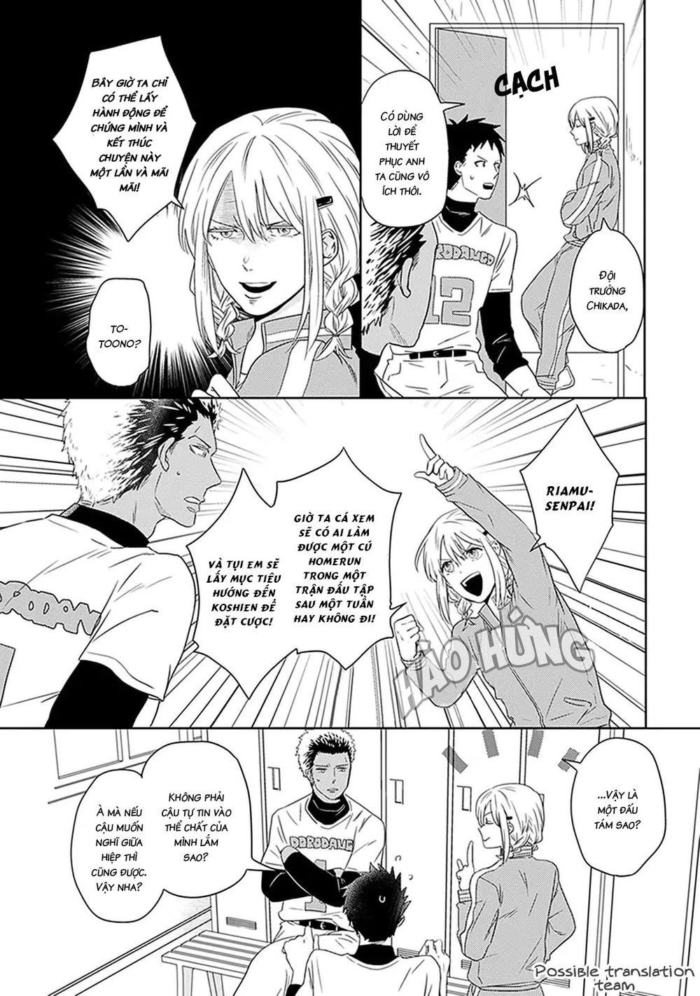 Bít Cửa, Khỏi Yêu Chapter 3 - 19