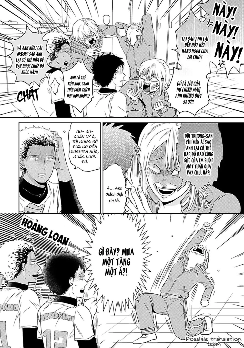 Bít Cửa, Khỏi Yêu Chapter 3 - 30