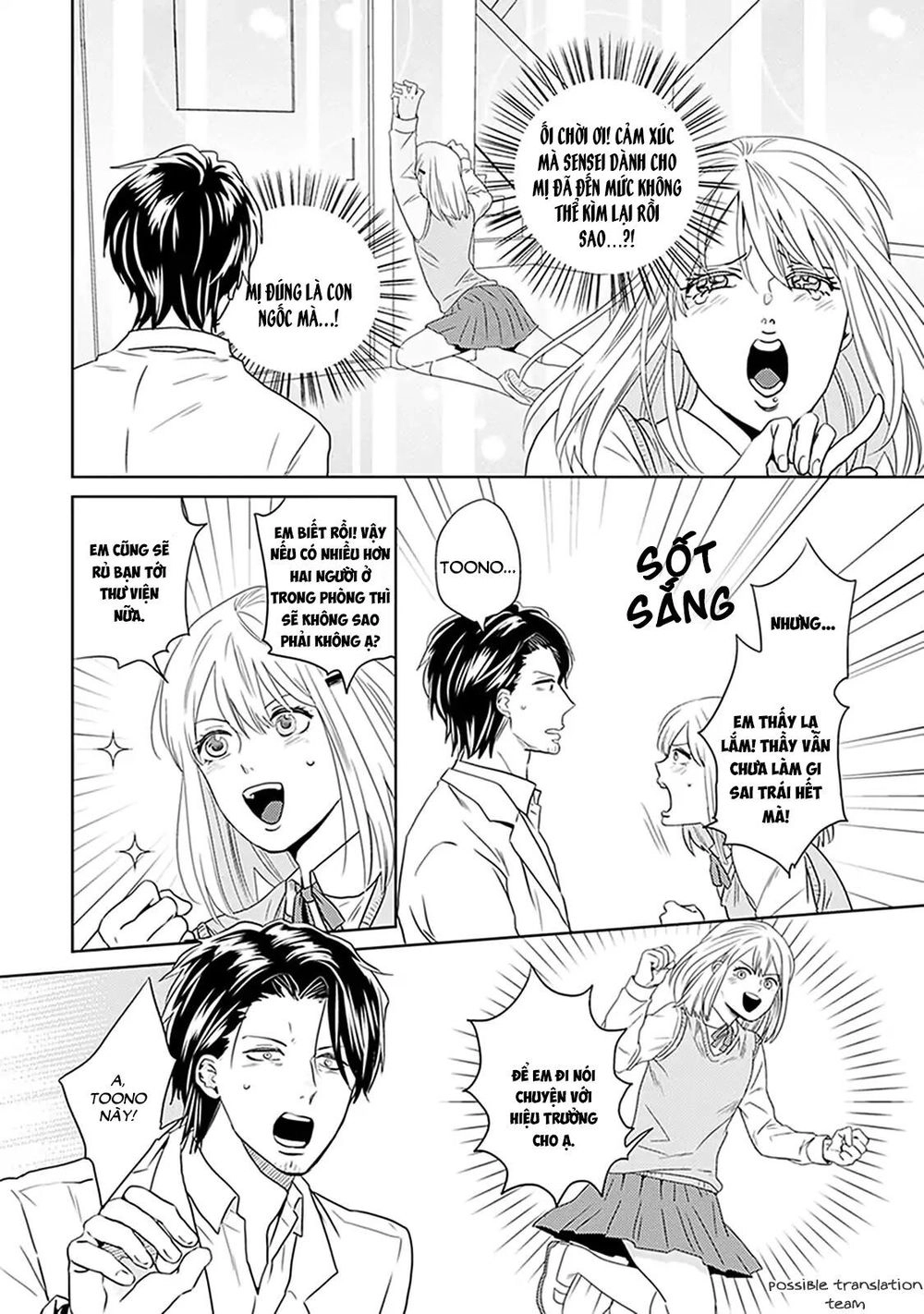 Bít Cửa, Khỏi Yêu Chapter 4 - 16