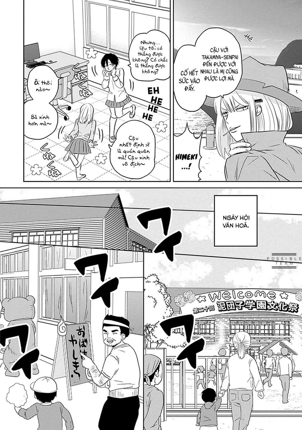 Bít Cửa, Khỏi Yêu Chapter 5 - 22