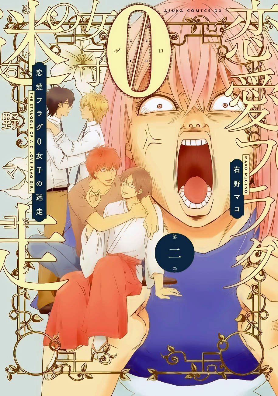 Bít Cửa, Khỏi Yêu Chapter 6 - 3