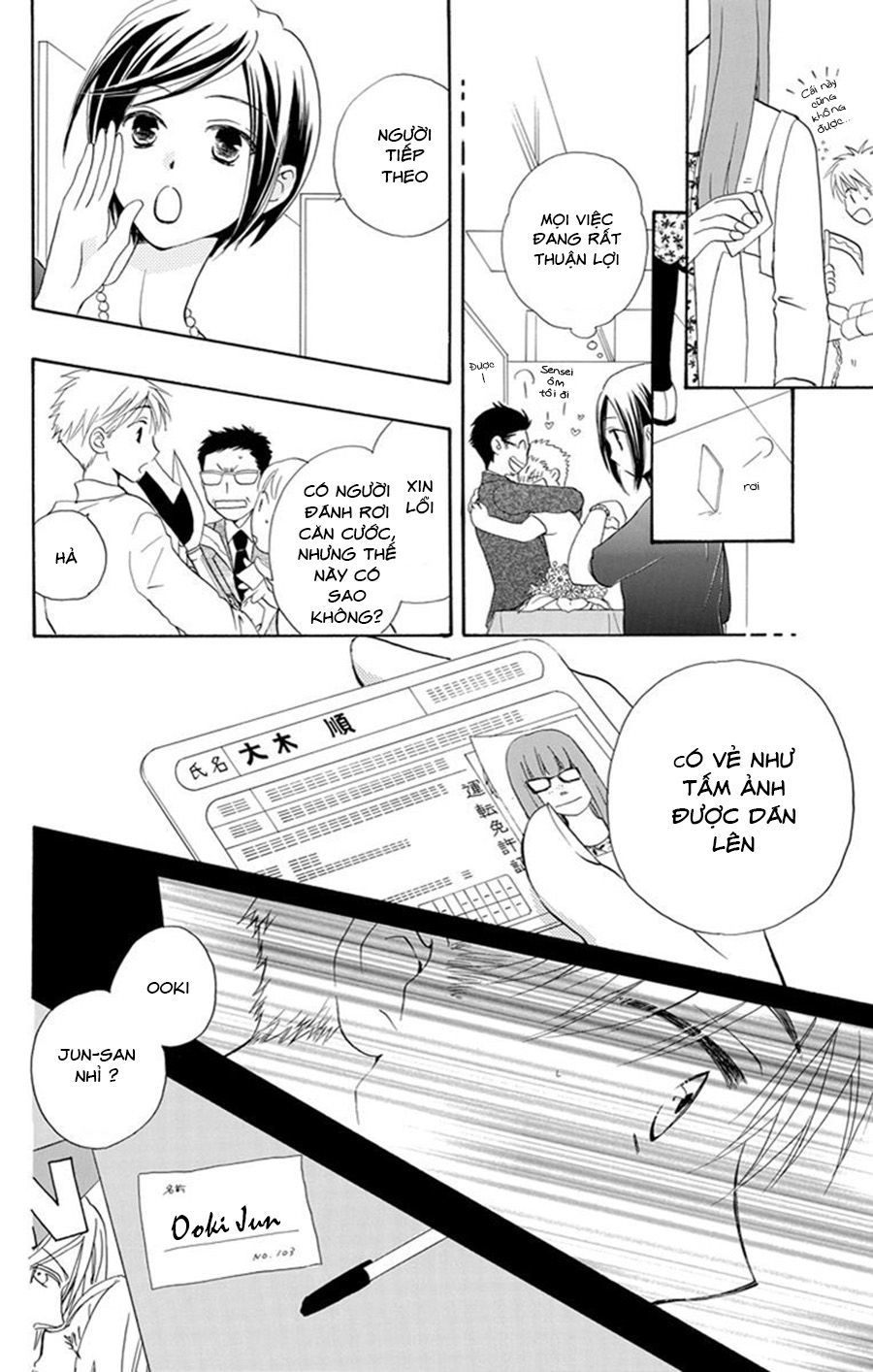 Không Thể Chờ Đến Sáng Mai Được! Chapter 2 - 32