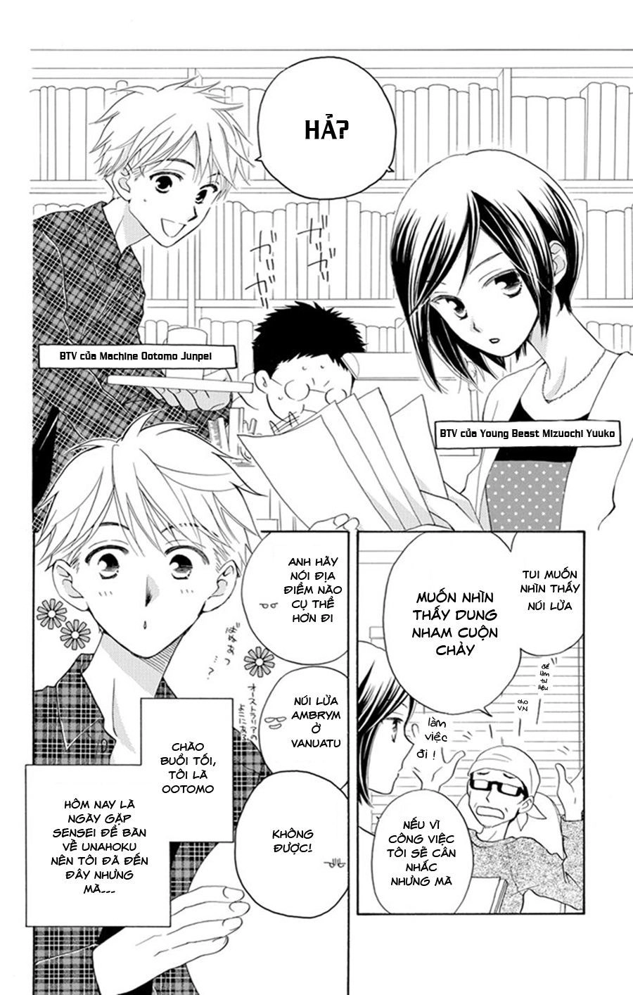 Không Thể Chờ Đến Sáng Mai Được! Chapter 3 - 6