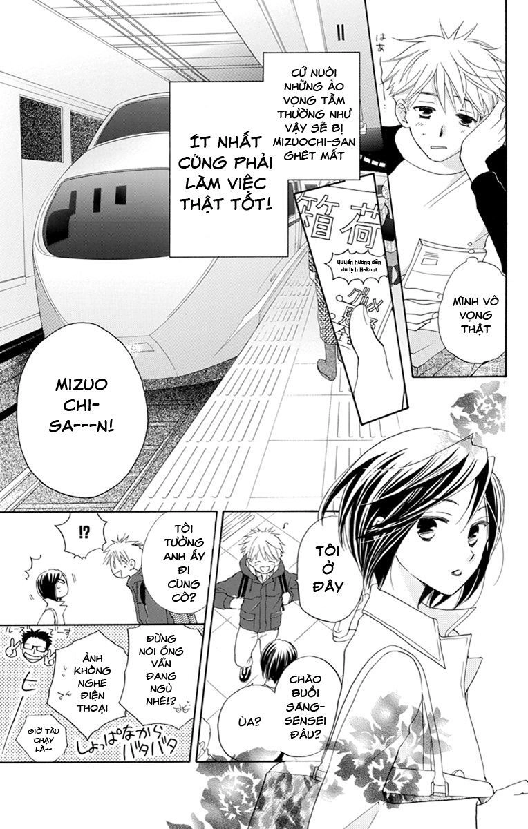 Không Thể Chờ Đến Sáng Mai Được! Chapter 3 - 13