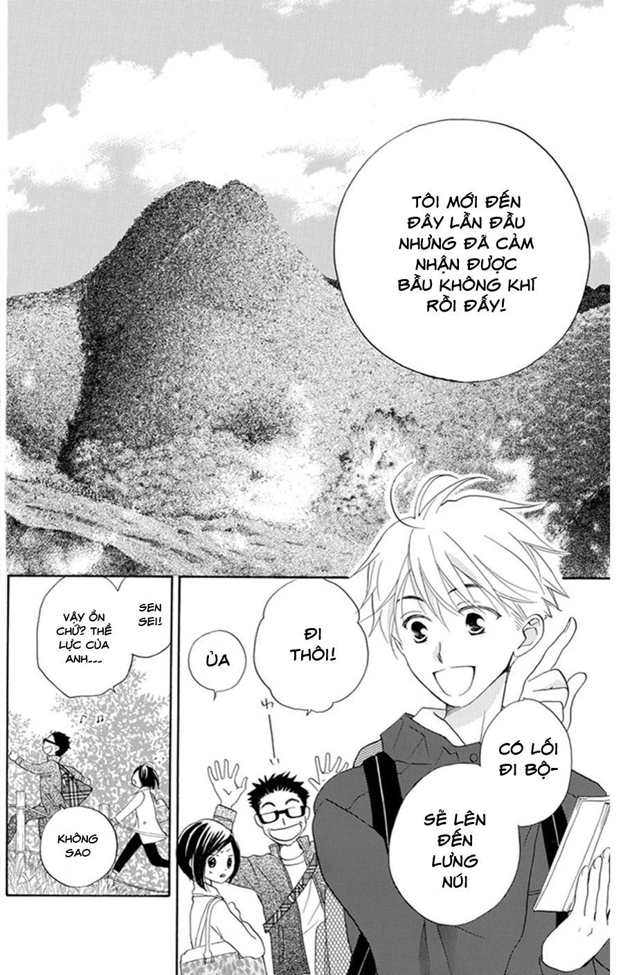 Không Thể Chờ Đến Sáng Mai Được! Chapter 3 - 16