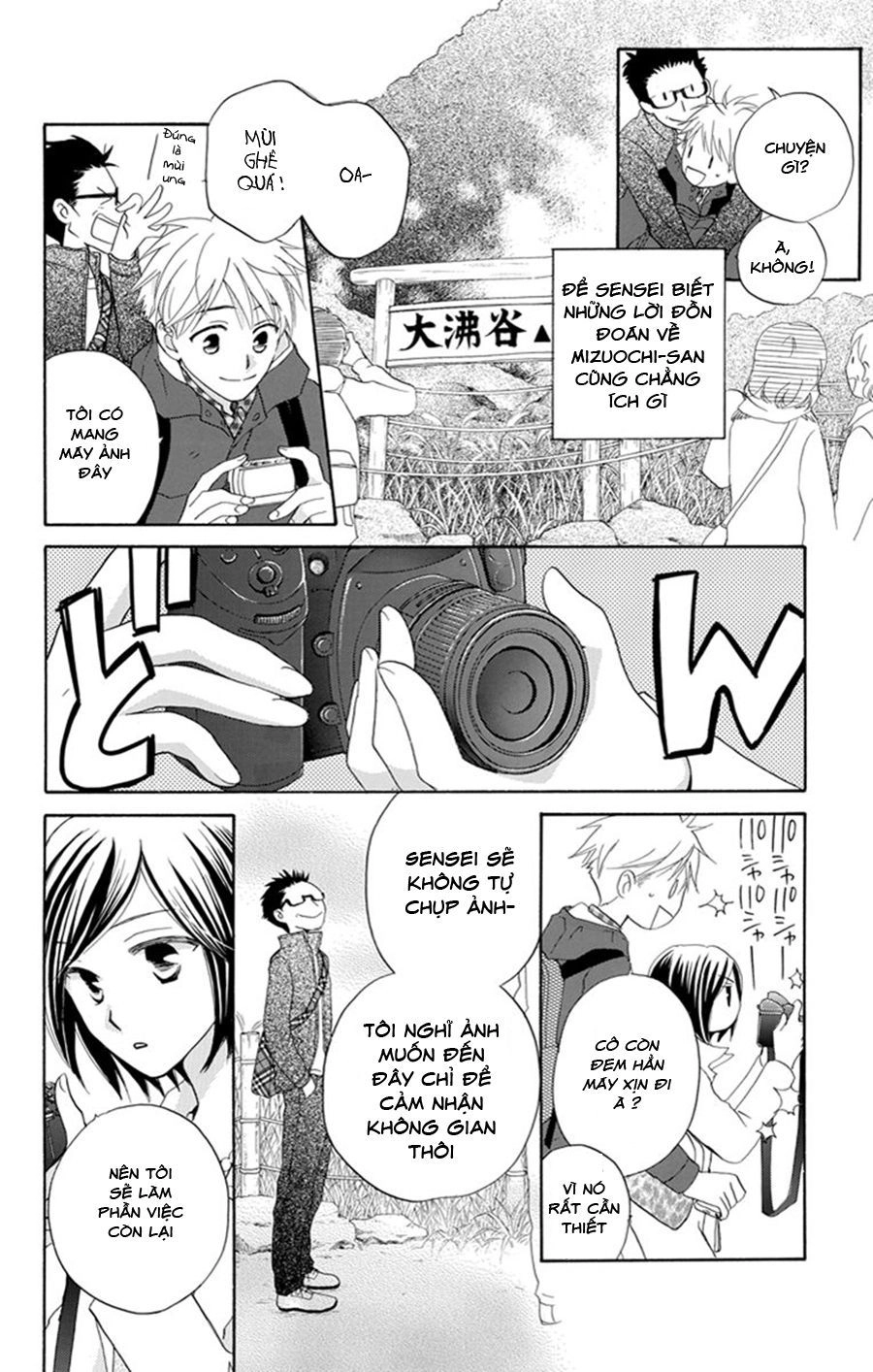 Không Thể Chờ Đến Sáng Mai Được! Chapter 3 - 18