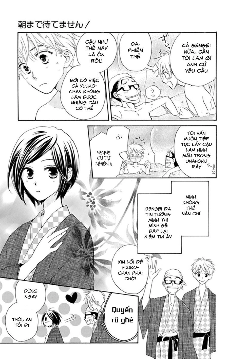 Không Thể Chờ Đến Sáng Mai Được! Chapter 3 - 21