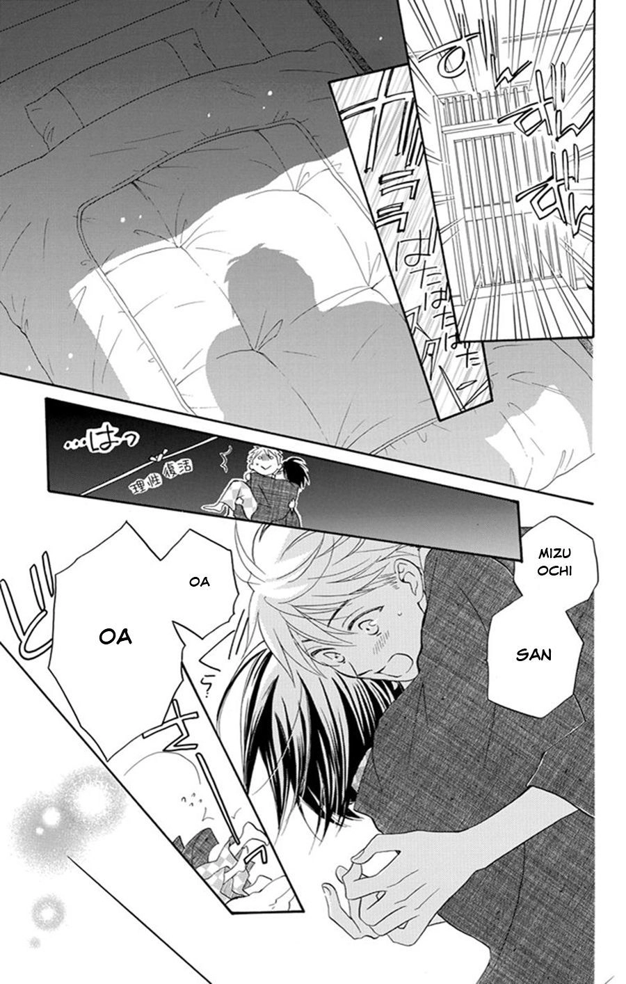 Không Thể Chờ Đến Sáng Mai Được! Chapter 3 - 31