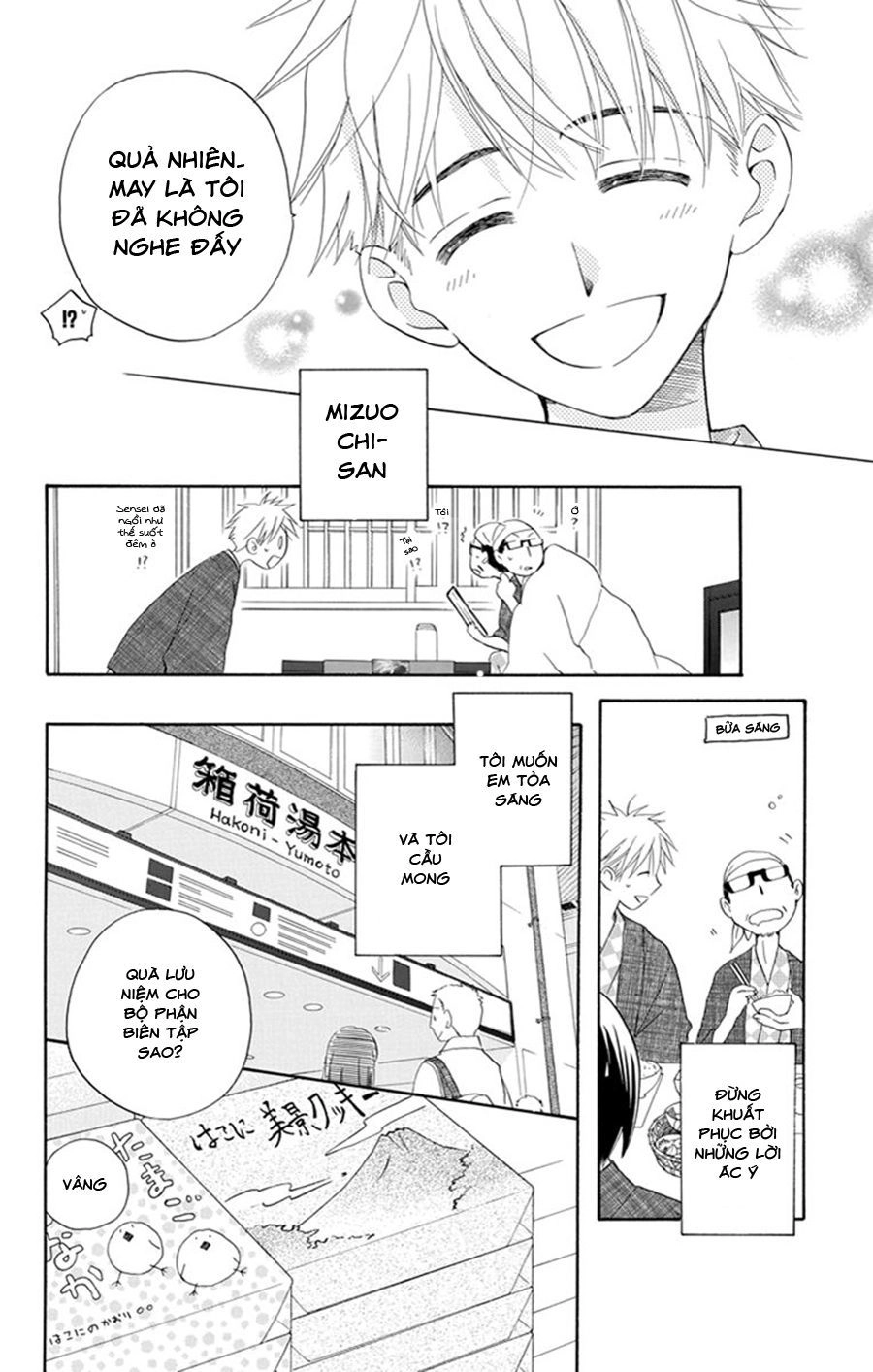 Không Thể Chờ Đến Sáng Mai Được! Chapter 3 - 38