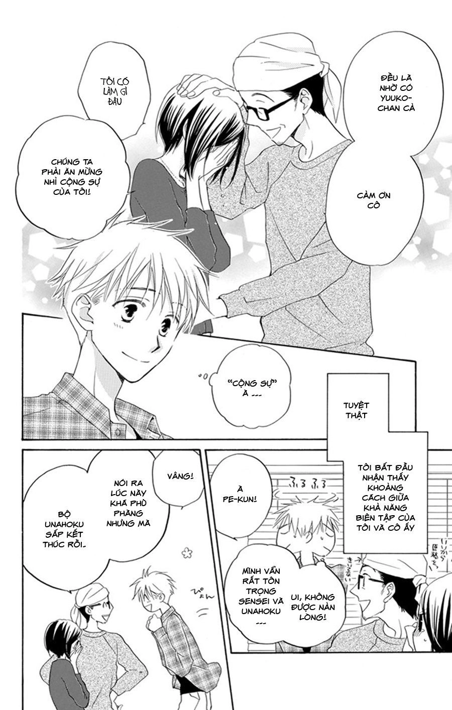 Không Thể Chờ Đến Sáng Mai Được! Chapter 4 - 12