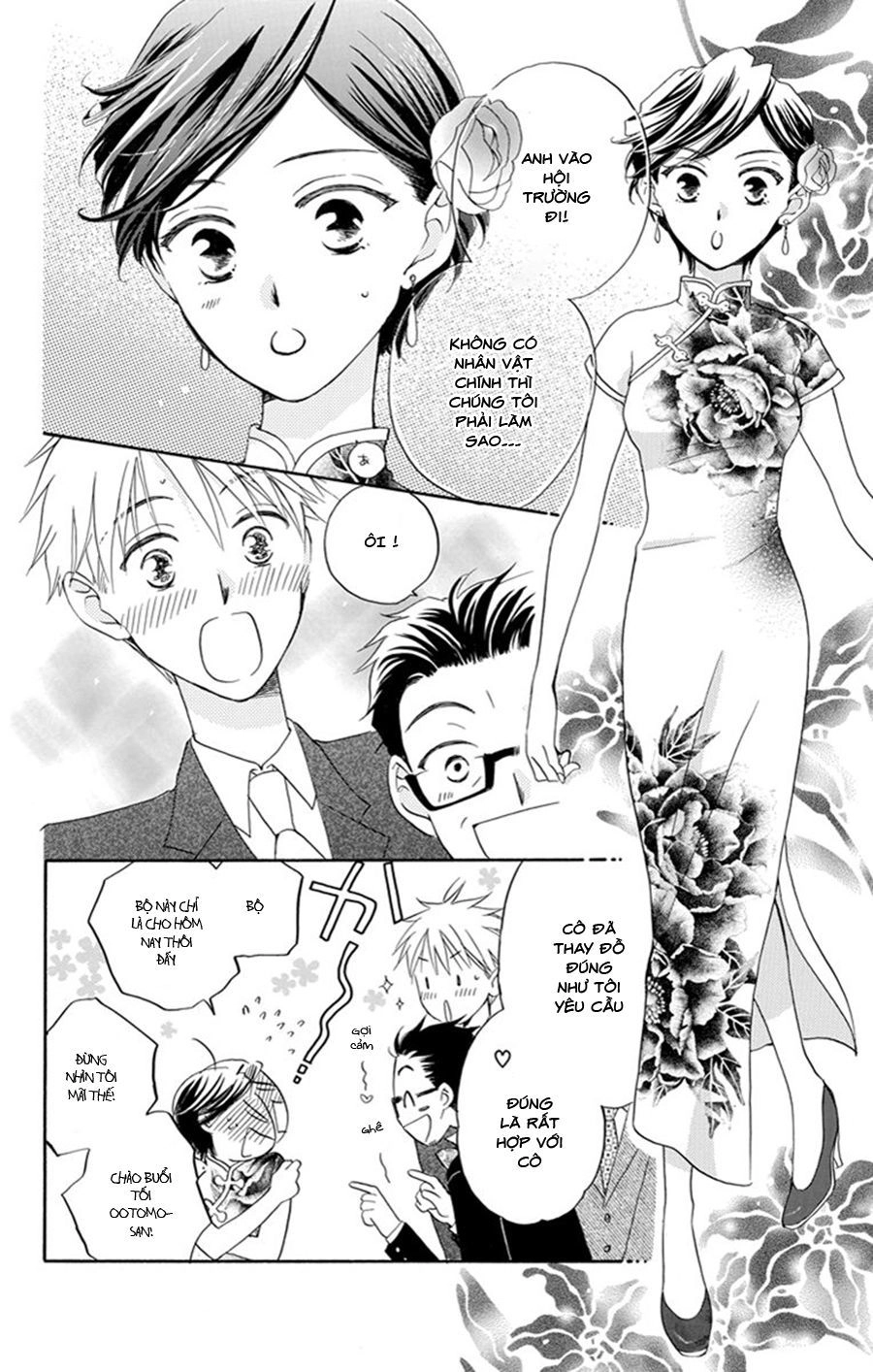 Không Thể Chờ Đến Sáng Mai Được! Chapter 4 - 22