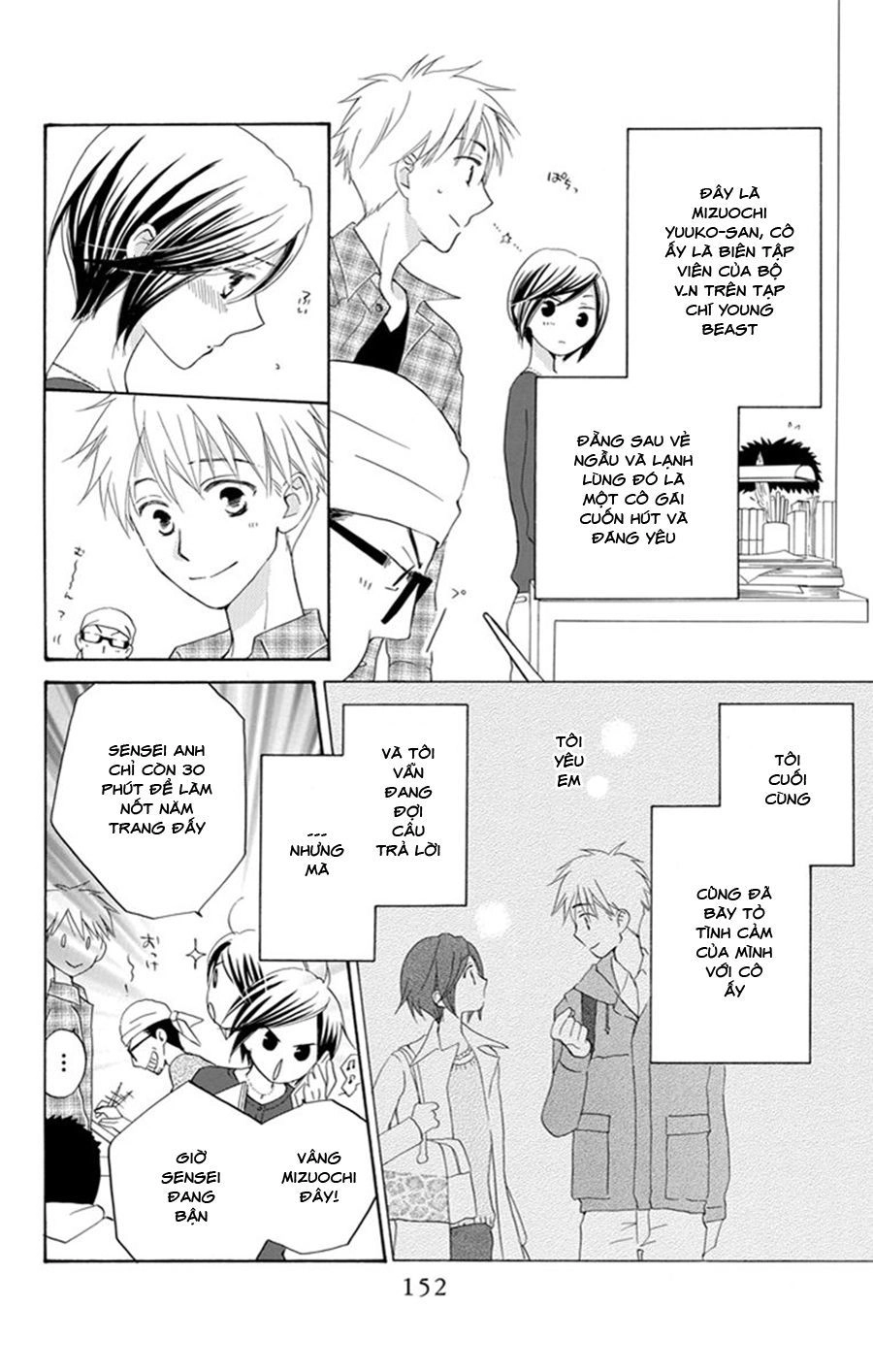 Không Thể Chờ Đến Sáng Mai Được! Chapter 5 - 55