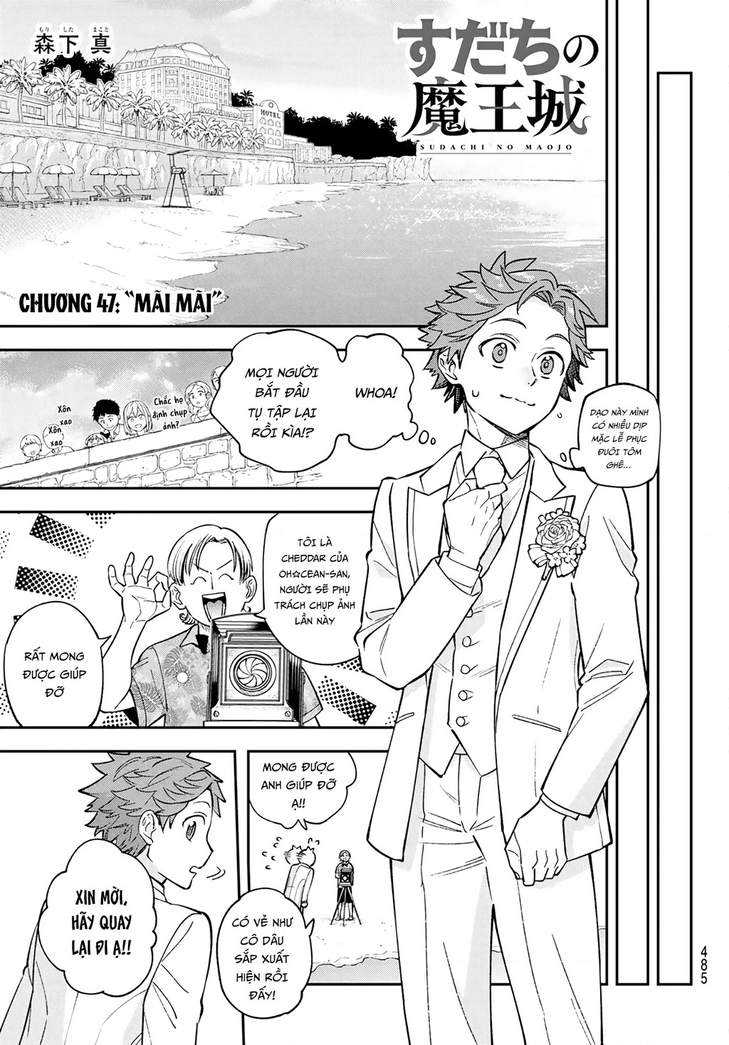 Lâu Đài Ma Vương Sudachi Chapter 47 - 9