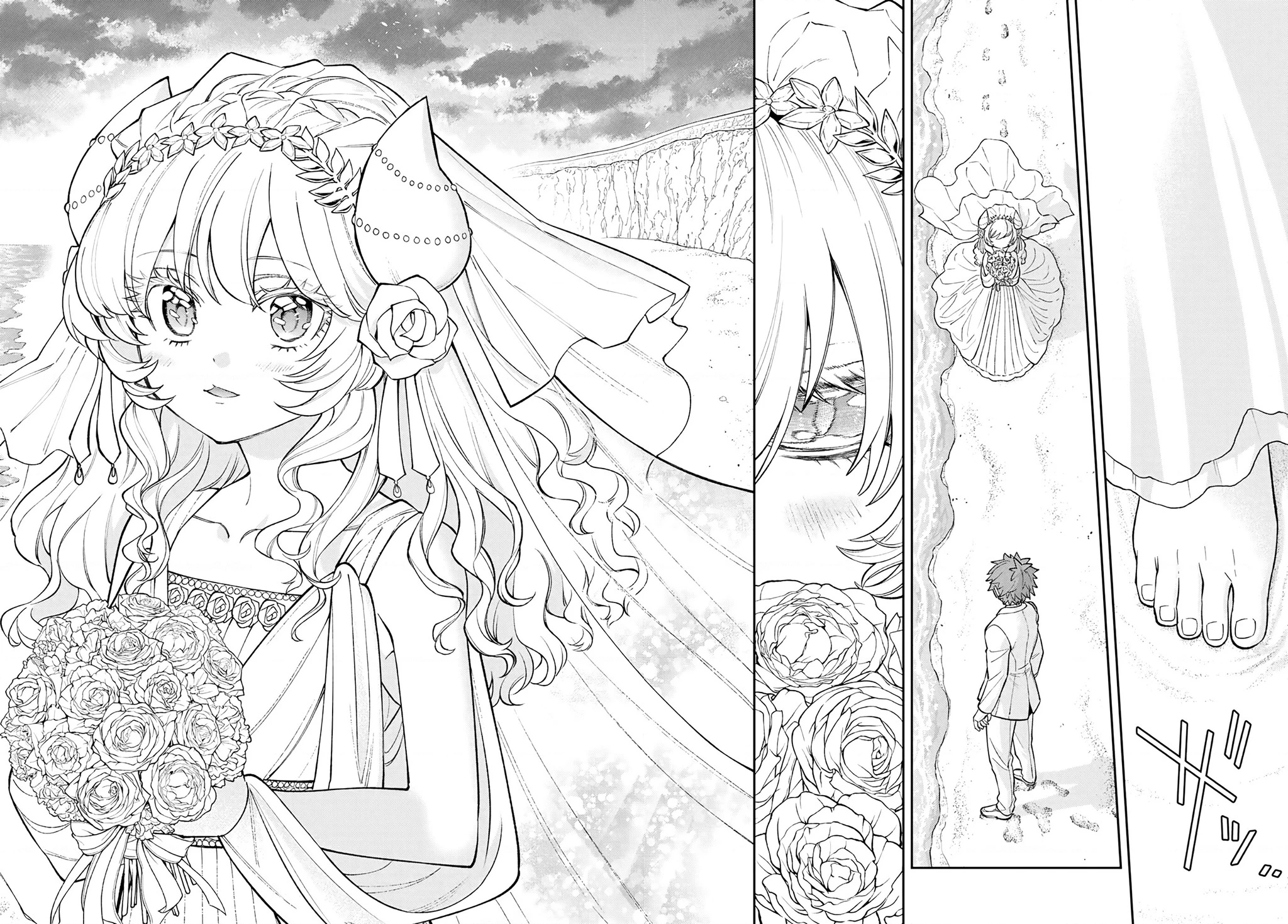 Lâu Đài Ma Vương Sudachi Chapter 47 - 10