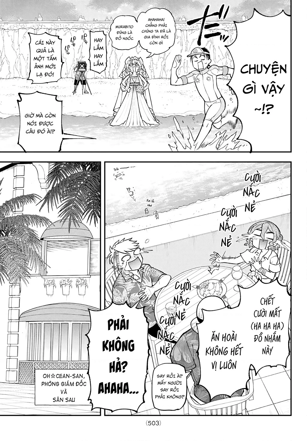 Lâu Đài Ma Vương Sudachi Chapter 47 - 25