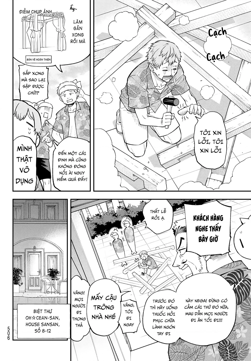 Lâu Đài Ma Vương Sudachi Chapter 47 - 28