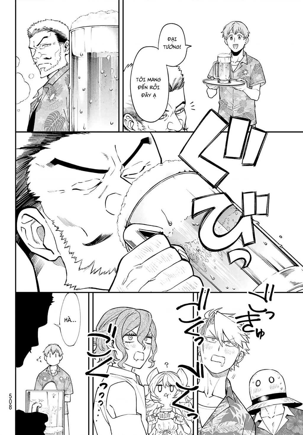 Lâu Đài Ma Vương Sudachi Chapter 47 - 30