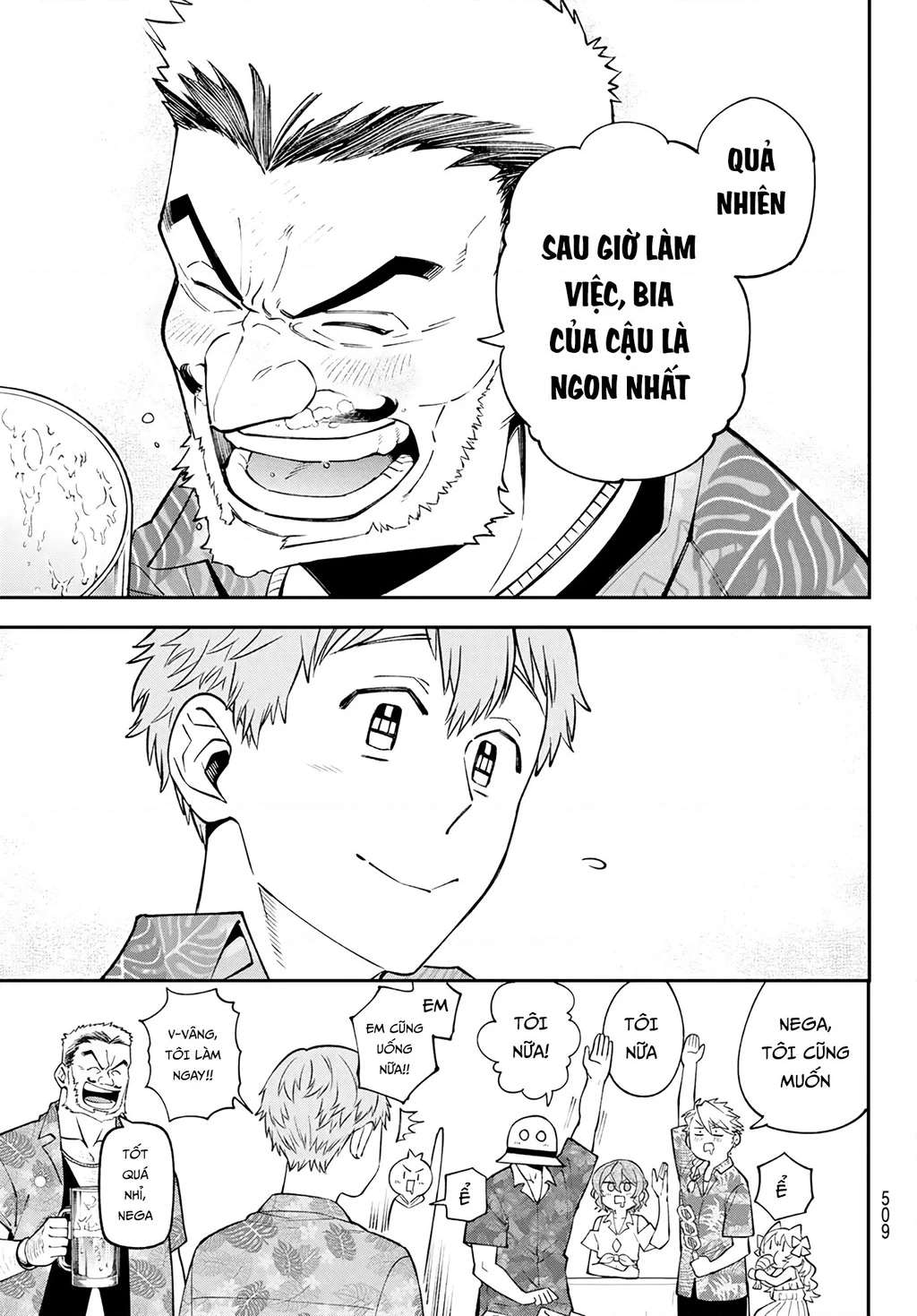 Lâu Đài Ma Vương Sudachi Chapter 47 - 31