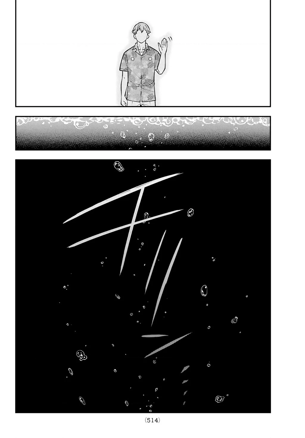 Lâu Đài Ma Vương Sudachi Chapter 47 - 36