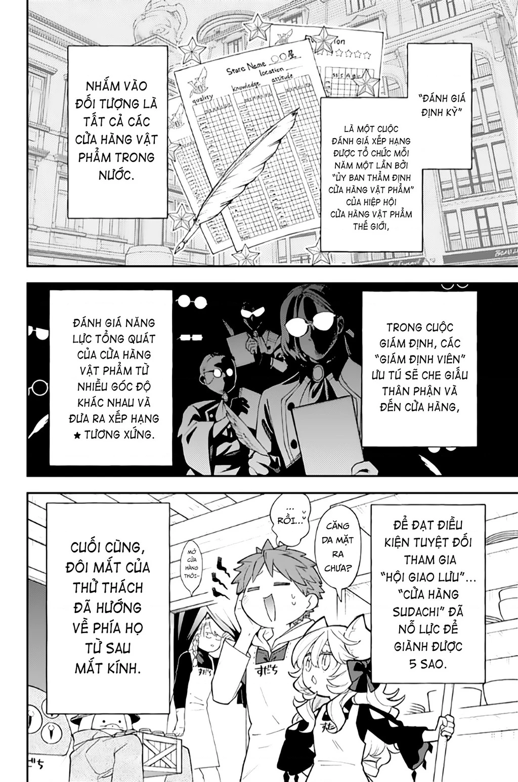 Lâu Đài Ma Vương Sudachi Chapter 46.01 - 4