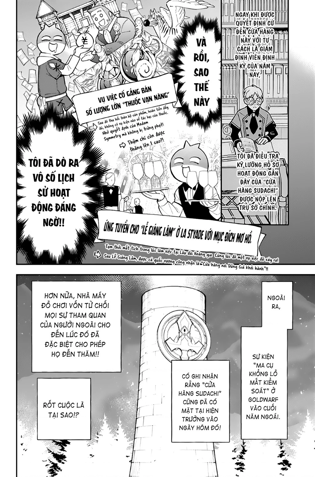 Lâu Đài Ma Vương Sudachi Chapter 46.01 - 6