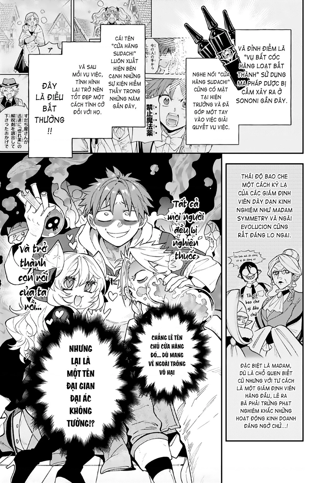 Lâu Đài Ma Vương Sudachi Chapter 46.01 - 7