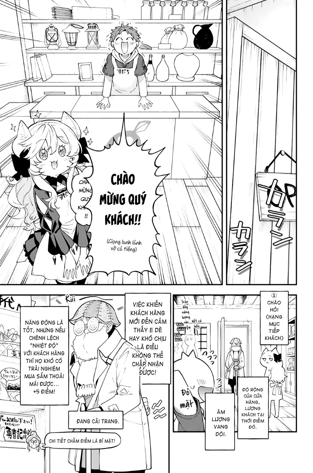 Lâu Đài Ma Vương Sudachi Chapter 46.01 - 9