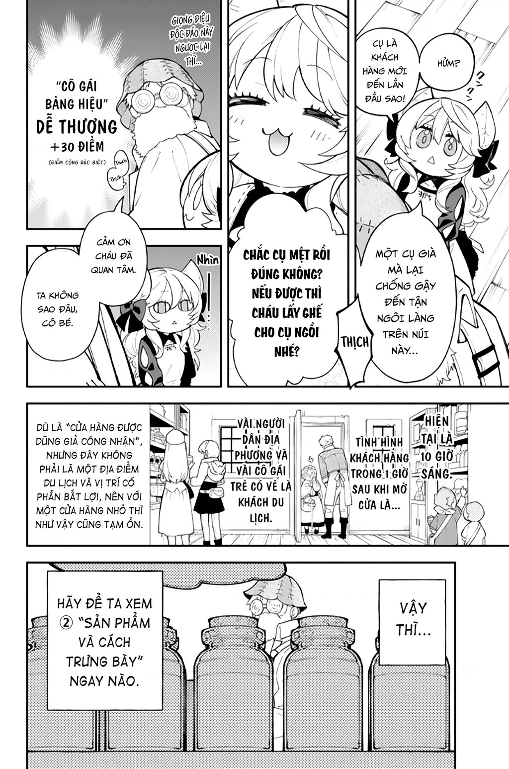 Lâu Đài Ma Vương Sudachi Chapter 46.01 - 10