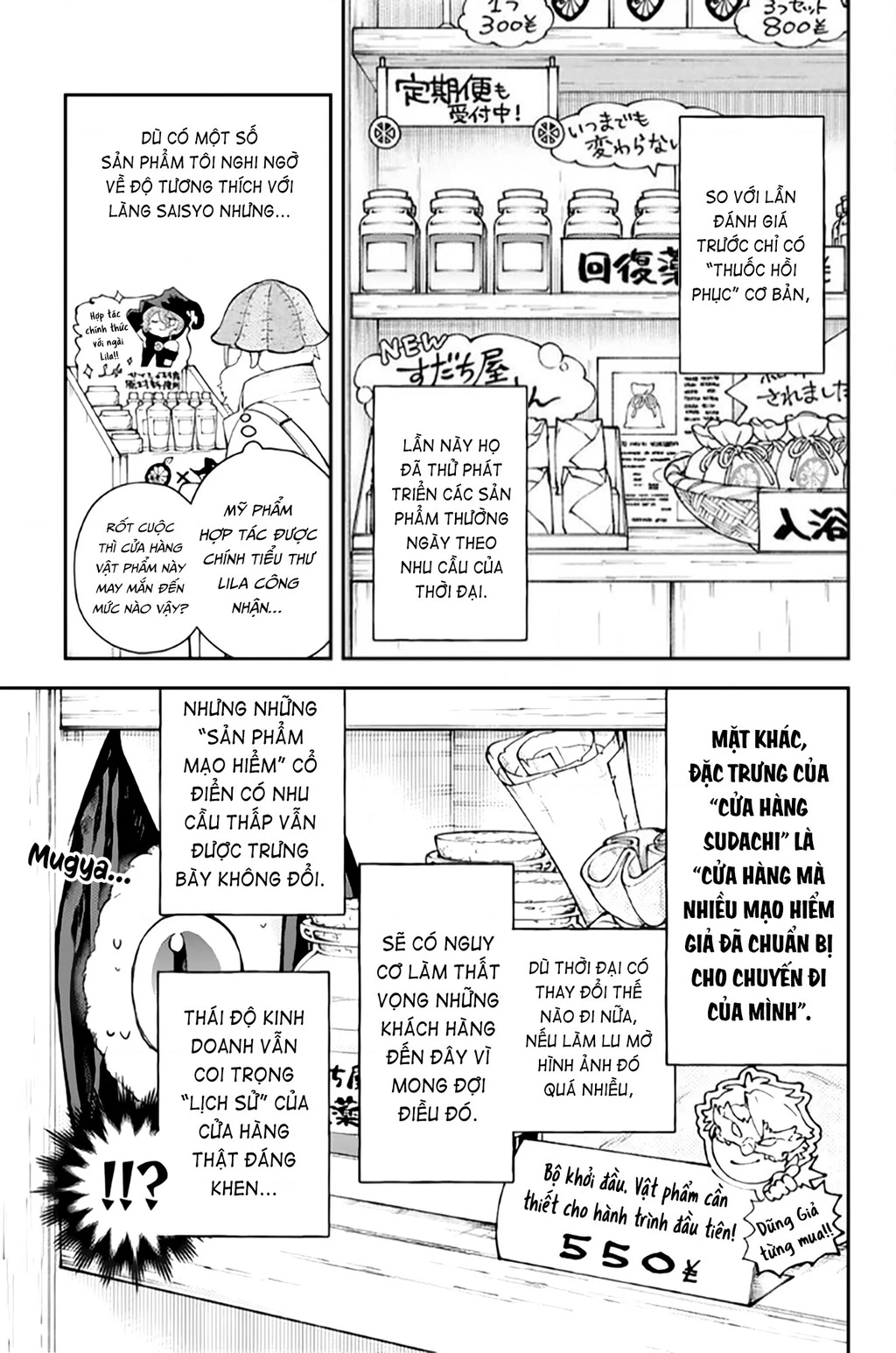 Lâu Đài Ma Vương Sudachi Chapter 46.01 - 11