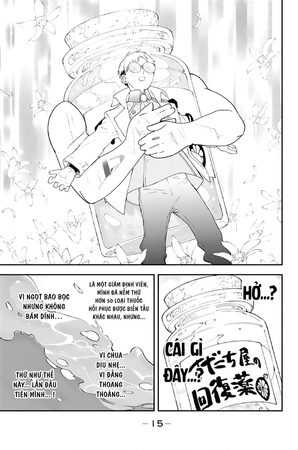 Lâu Đài Ma Vương Sudachi Chapter 46.01 - 13