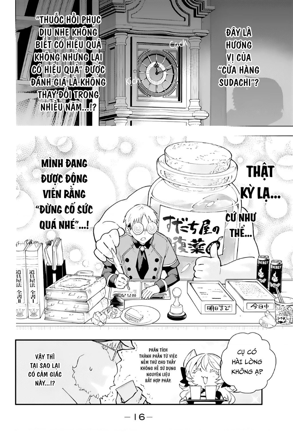 Lâu Đài Ma Vương Sudachi Chapter 46.01 - 14