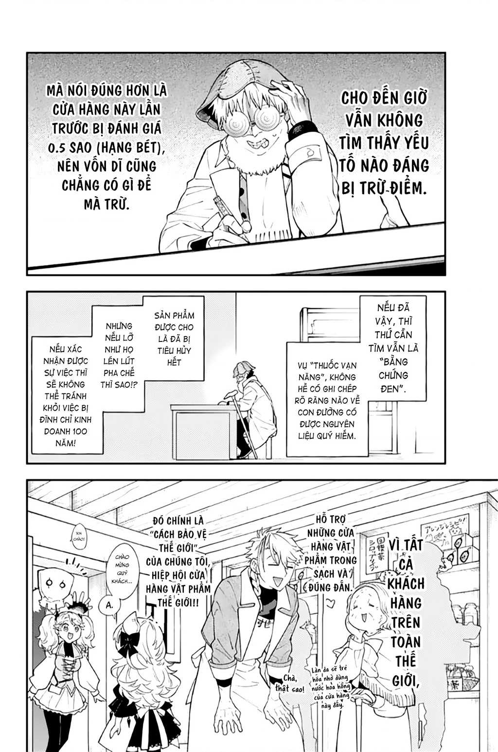 Lâu Đài Ma Vương Sudachi Chapter 46.01 - 18