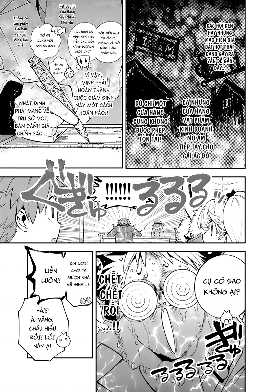 Lâu Đài Ma Vương Sudachi Chapter 46.01 - 19