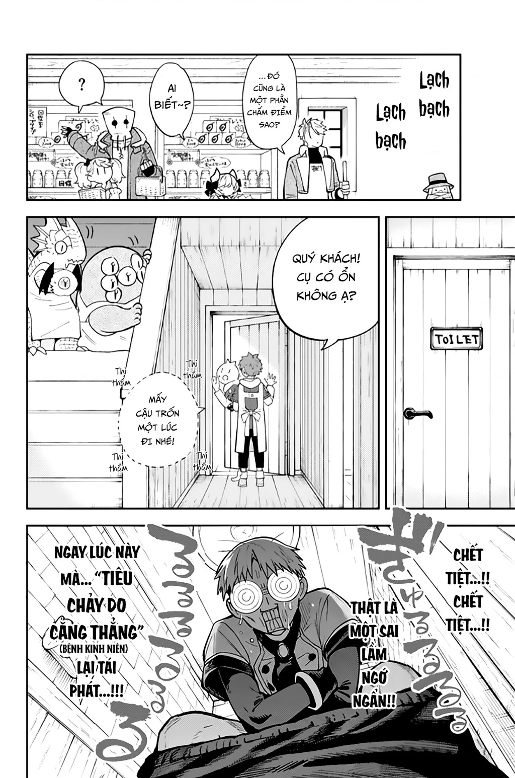 Lâu Đài Ma Vương Sudachi Chapter 46.01 - 20