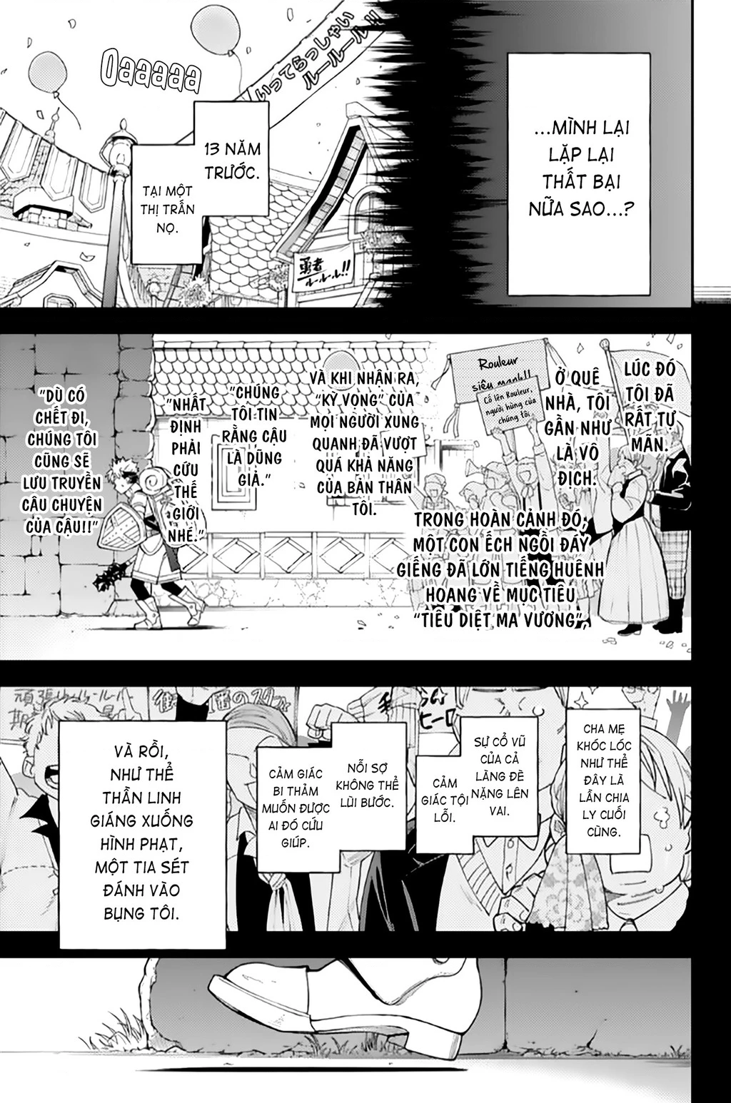 Lâu Đài Ma Vương Sudachi Chapter 46.01 - 21