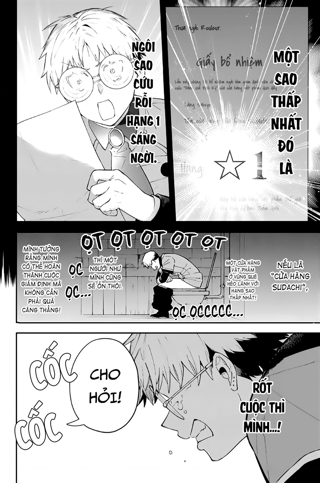 Lâu Đài Ma Vương Sudachi Chapter 46.01 - 24