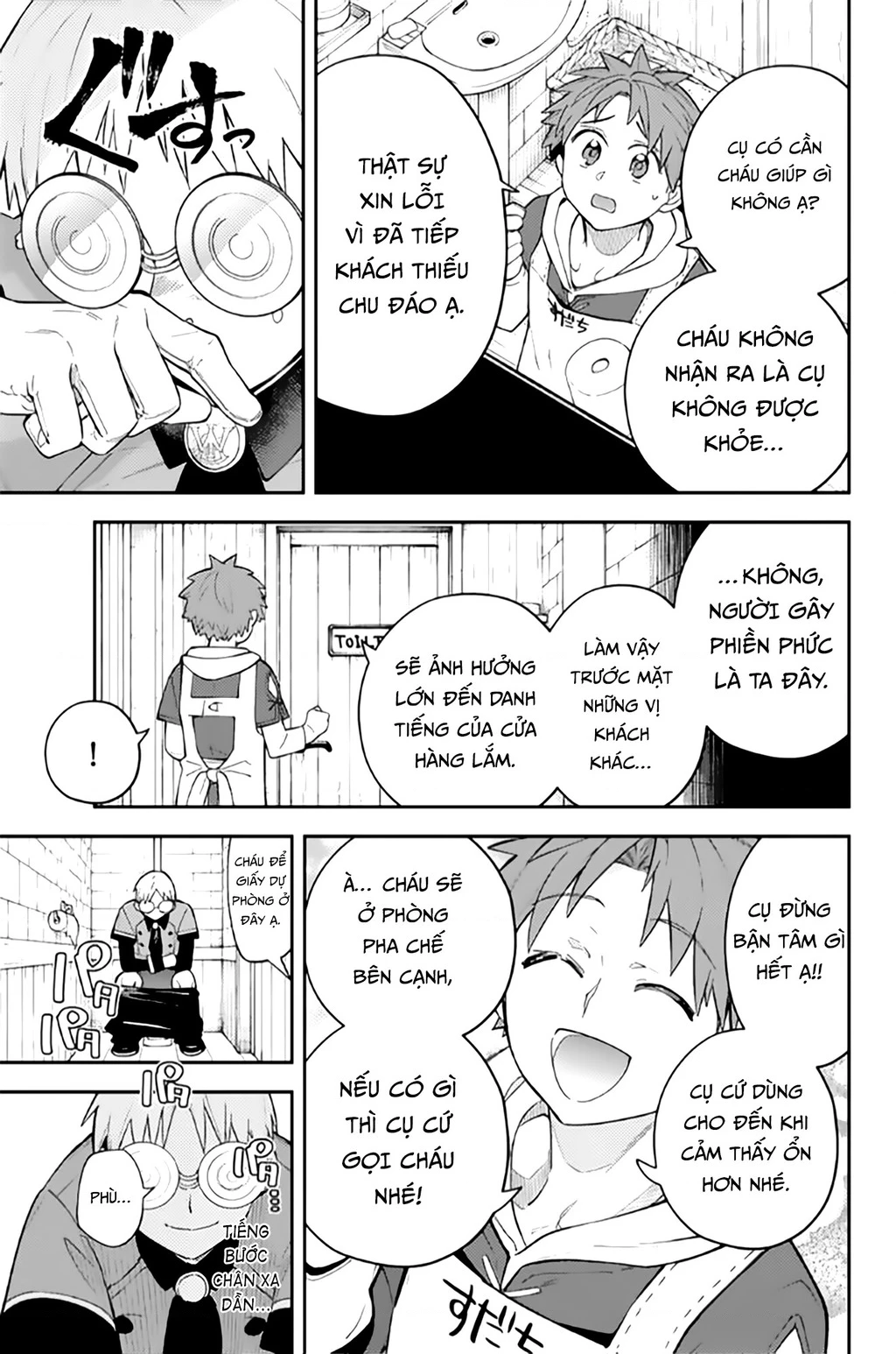 Lâu Đài Ma Vương Sudachi Chapter 46.01 - 25