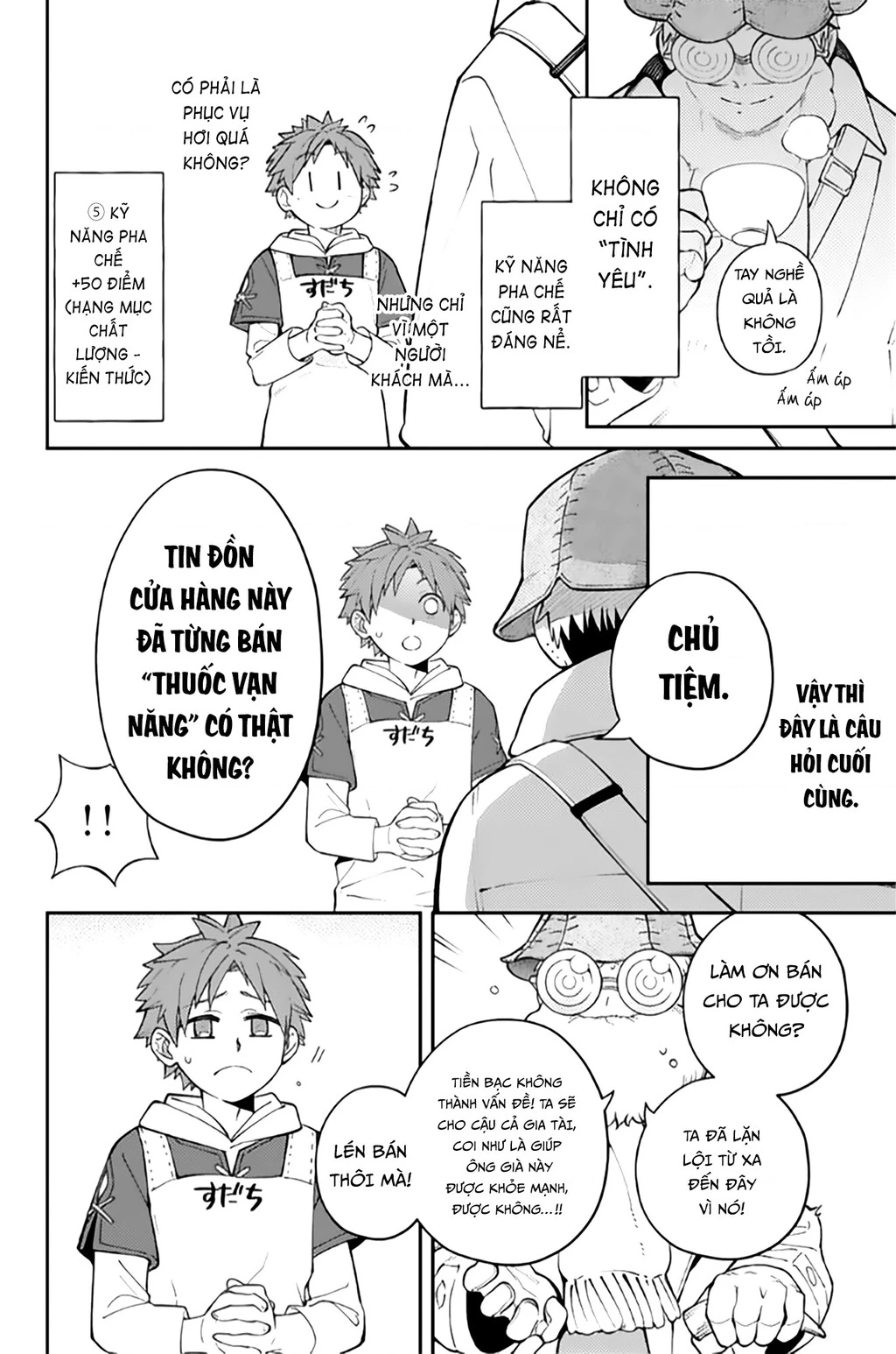 Lâu Đài Ma Vương Sudachi Chapter 46.01 - 28