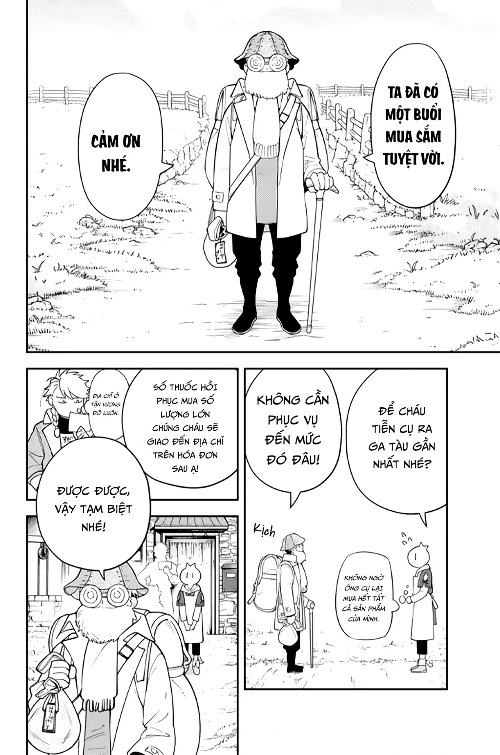 Lâu Đài Ma Vương Sudachi Chapter 46.01 - 30