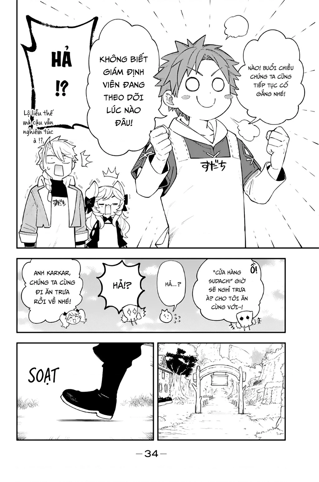 Lâu Đài Ma Vương Sudachi Chapter 46.01 - 32