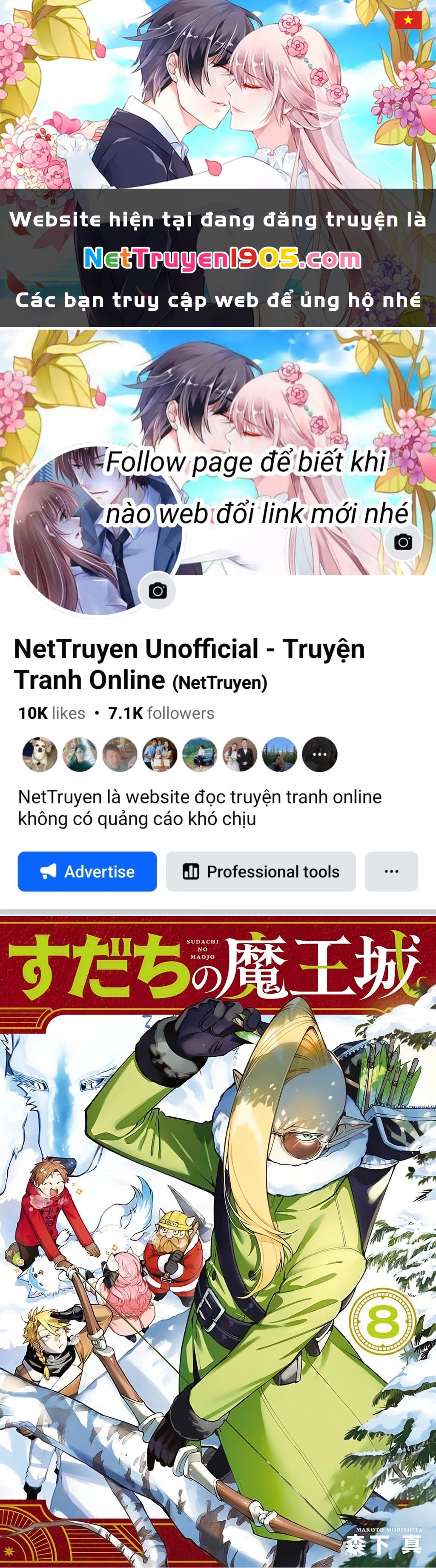 Lâu Đài Ma Vương Sudachi Chapter 46.02 - 1